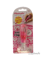 لاک غلط گیر فنری plumate