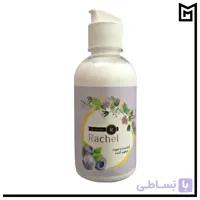 کرم مرطوب کننده راشل مدل blueberry حجم 250 میلی لیتر
