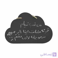 تخته سیاه فانتزی