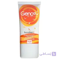 کرم ضد آفتاب فاقد چربی ژنوبایوتیک نچرال بژ