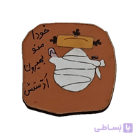 پیکسل چوبی