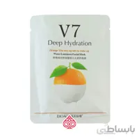 ماسک ورقه ای پرتقال بیوآکوا bioaoua