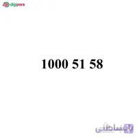 سیم کارت همراه اول 09100051581