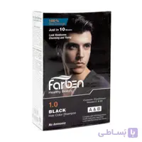 شامپو رنگ مو فاربن شماره 1.0 حجم 150 میلی لیتر رنگ مشکی