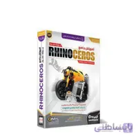 آموزش راینو - آموزش جامع پروژه محور Rhinoceros نشر نوین پندار ا Novin Pendar Rhinoceros Learning Software
