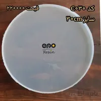 قالب سیلیکون سینی گرد ساده