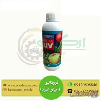کود آمینو اسید فروتالیو