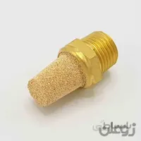 اگزوز کله قندی 1/4 پنوماتیک