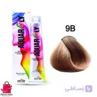 رنگ مو آکوارلی 9B (بلوند بژ خیلی روشن)
