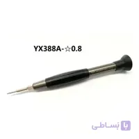 پیچ گوشتی کفی ایفونی یاکسون YX 388A 0.8