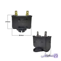 خازن 2 میکروفاراد SH-DPX