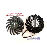 فن کارت گرافیک MSI 1660 Ventus