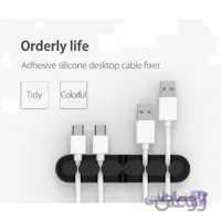 نگهدارنده کابل اوریکو مدل CBS5