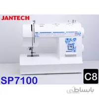 چرخ خیاطی جانتک مدل SP 7100