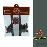 هلیله سیاه کد 432952