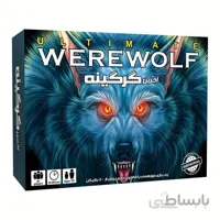 بازی فکری آخرین گرگینه (werewolf)