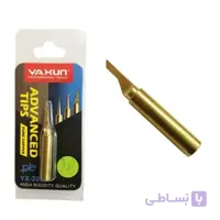 نوک هویه سر کاتری Solder Tipe Is - YX 203 Ks