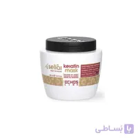 ماسک کراتينه و ارگان مو اسيب ديده اچ اس لاين حجم 500 میل