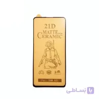 محافظ صفحه نمایش سرامیکی ایت مدل MTT مناسب برای گوشی موبایل سامسونگ Galaxy A51