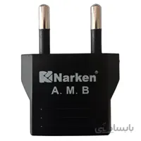 مبدل برق دو به دو نارکن مدل NK 605k5