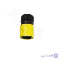 کوپلینگ کارواش خانگی