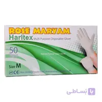 دستکش لاتکس رز مریم