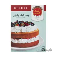 پودر کیک وانیلی رشد – ۵۰۰ گرم