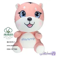 ببر بدن هاسکی 20 سانتی کد 16454