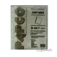 کاور کاغذ A5 پاپکو کد A5-7 بسته 100عددی