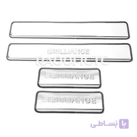 پارکابی استیل برلیانس