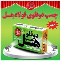 چسب دوقلو هل 14گرمی