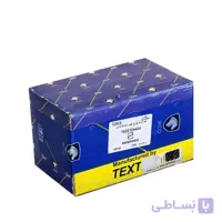 لنت جلو رانا تکستار ایساکو