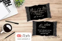 طرح کارت ویزیت لوازم اشپزخانه