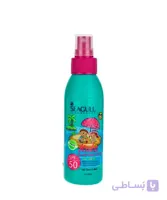 اسپری ضد آفتاب پسرانه SPF50 سی گل Seagull حجم 150 میلی لیتر