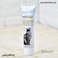 خمیر مالت گربه آنتی هیربال یوروپت طمع گوشت گاو ساخت ترکیه ۱۰۰ گرمی کد ۳۹۳