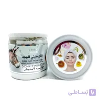 ماسک صورت شیر الاغ لیزر وایت Laser White وزن ۴۰۰ میل