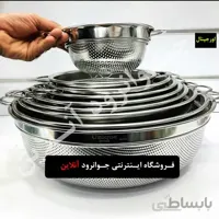 آبکش استیل پانچی یونیک 9 پارچه اصل Unique ا Steel drainage service Unique