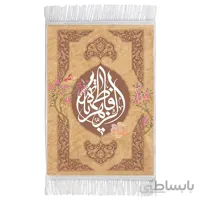 فرش ماشینی طرح یا فاطمه الزهرا کد 50007