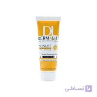 کرم ضد افتاب رنگی درمالیفت مناسب پوست نرمال تا خشک spf50 بژ روشن شماره 1