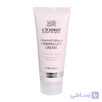 کرم مرطوب کننده (مخصوص افراد بالای 40 سال) cinere ا Cinere Intensive Moisturizing Cream For Mature Skin