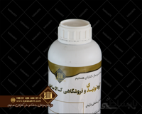 رزین 1 لیتری سنگ نانو