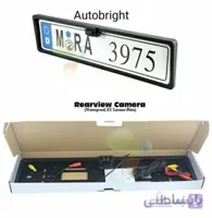 قاب پلاک دارای دوربین دنده عقب وارداتی