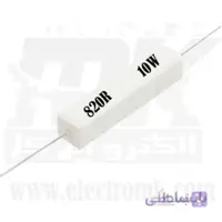 مقاومت آجری ۱۰وات ۸۲۰ اهم
