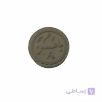 مهر نماز گرد بسته چهارتایی یاحسین