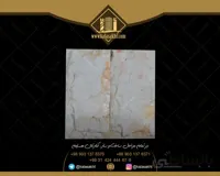سنگ بادبر جوشقان