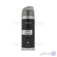 اسپری خوشبو کننده بدن کلینوس بلک افغان مردانه