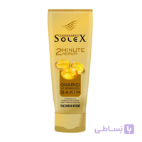 ماسک موی تقویت و ترمیم کننده سولکس Solex حجم 200 میل