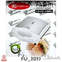 ساندویچ ساز تک کاره فوما مدل FU_ 2017 ا Sandwich Maker FUMA Japan FU_ 2017