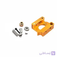 کیت فلزی اکسترودر MK8 (سمت راست) پرینتر سه بعدی / MK8 Extruder kit (Right Hand)