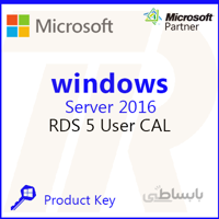 Windows Server 2016 RDS 5 User CAL